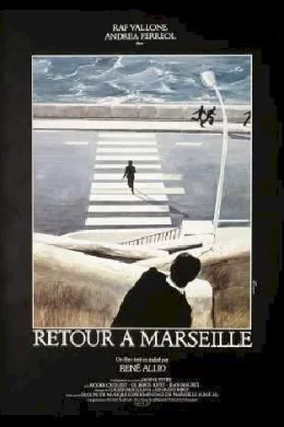 Affiche du film Rétrospective René Allio