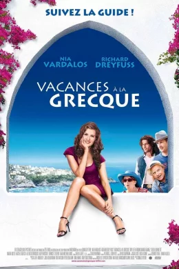 Affiche du film Vacances à la Grecque 