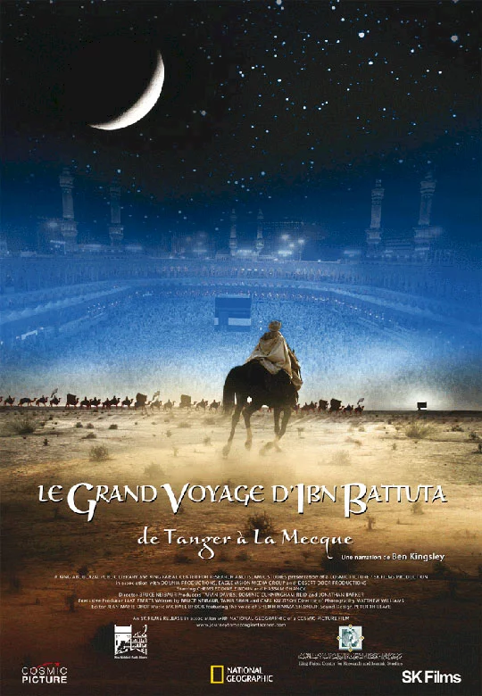 Photo du film : Le Grand Voyage d'Ibn Batuta : de Tanger à la Mecque