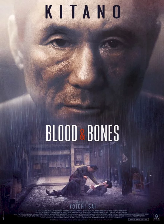 Photo 1 du film : Blood and bones