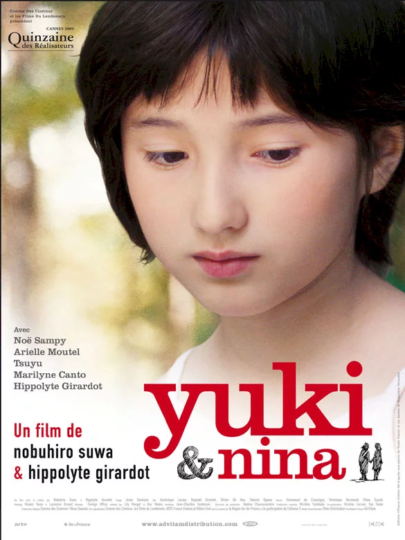 Photo 1 du film : Yuki et Nina