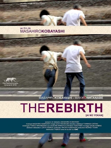 Photo 1 du film : The Rebirth