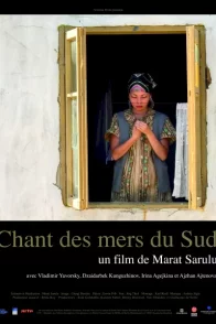 Affiche du film : Chant des mers du sud