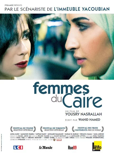 Photo du film : Femmes du Caire