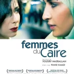 Photo du film : Femmes du Caire