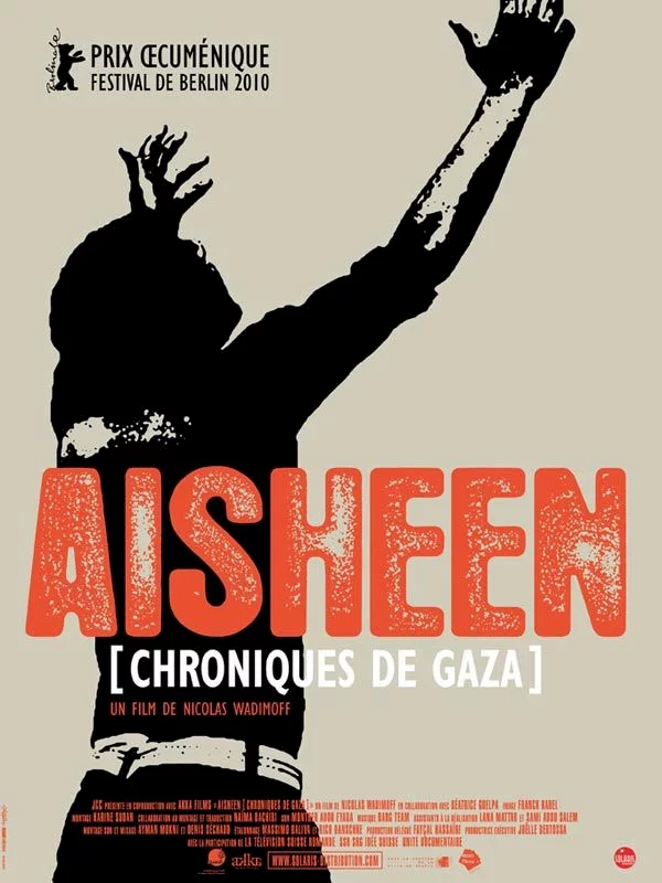 Photo du film : Aisheen (chroniques de Gaza)