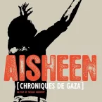Photo du film : Aisheen (chroniques de Gaza)