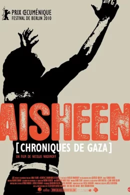 Affiche du film Aisheen (chroniques de Gaza)