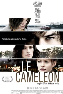 Affiche du film Le caméléon 