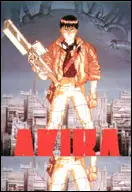 Photo du film : Akira, le film