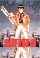 Affiche du film Akira, le film