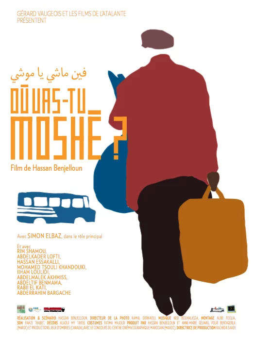 Photo 1 du film : Où vas-tu Moshé? 
