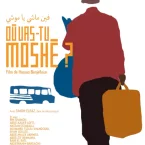 Photo du film : Où vas-tu Moshé? 
