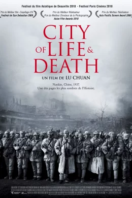 Affiche du film City of life and death