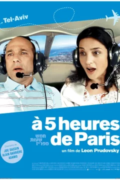 Affiche du film = A 5 heures de Paris