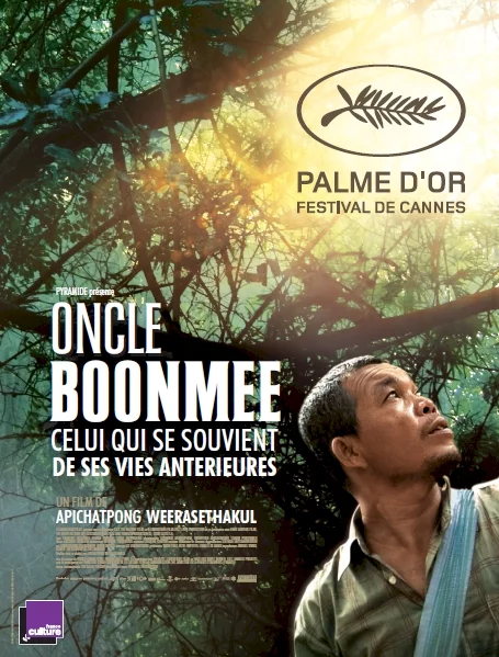 Photo 1 du film : Oncle Boonmee (Celui qui se souvient de ses vies antérieures)
