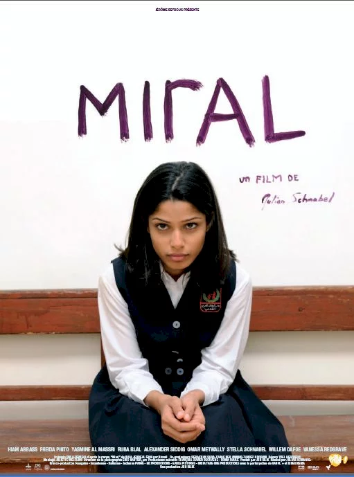 Photo 1 du film : Miral
