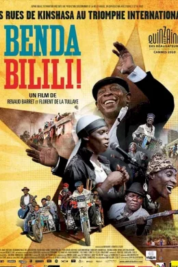 Affiche du film Benda Bilili !