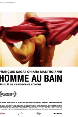 Affiche du film Homme au bain 