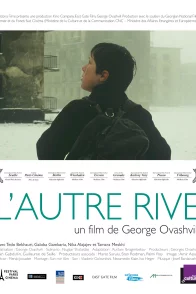 Affiche du film : L'autre rive