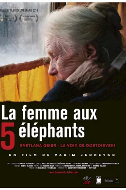 Affiche du film La Femme aux 5 éléphants