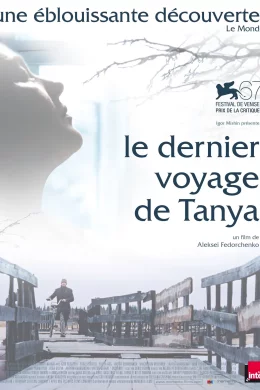 Affiche du film Le dernier voyage de Tanya