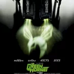 Photo du film : The Green Hornet (3D)