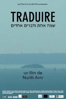 Affiche du film Traduire