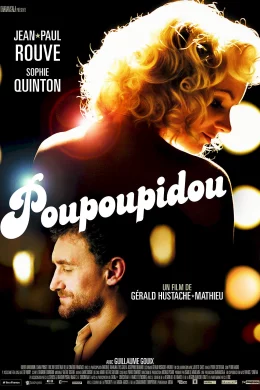 Affiche du film Poupoupidou