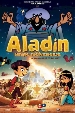 Affiche du film Aladin et la lampe merveilleuse