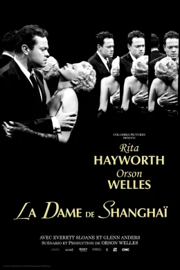 Affiche du film La Dame de Shanghai