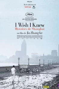 Affiche du film : I wish I knew - Histoires de Shanghai