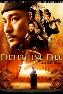 Affiche du film Détective Dee - Le Mystère de la flamme fantôme