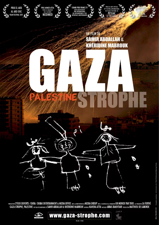 Photo 1 du film : Gaza-Strophe, Palestine