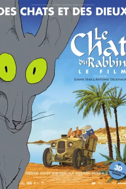 Affiche du film Le chat du Rabbin