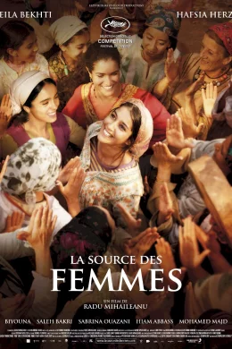 Affiche du film La Source des Femmes