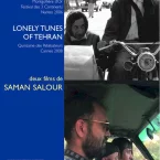 Photo du film : Lonely tunes of Tehran