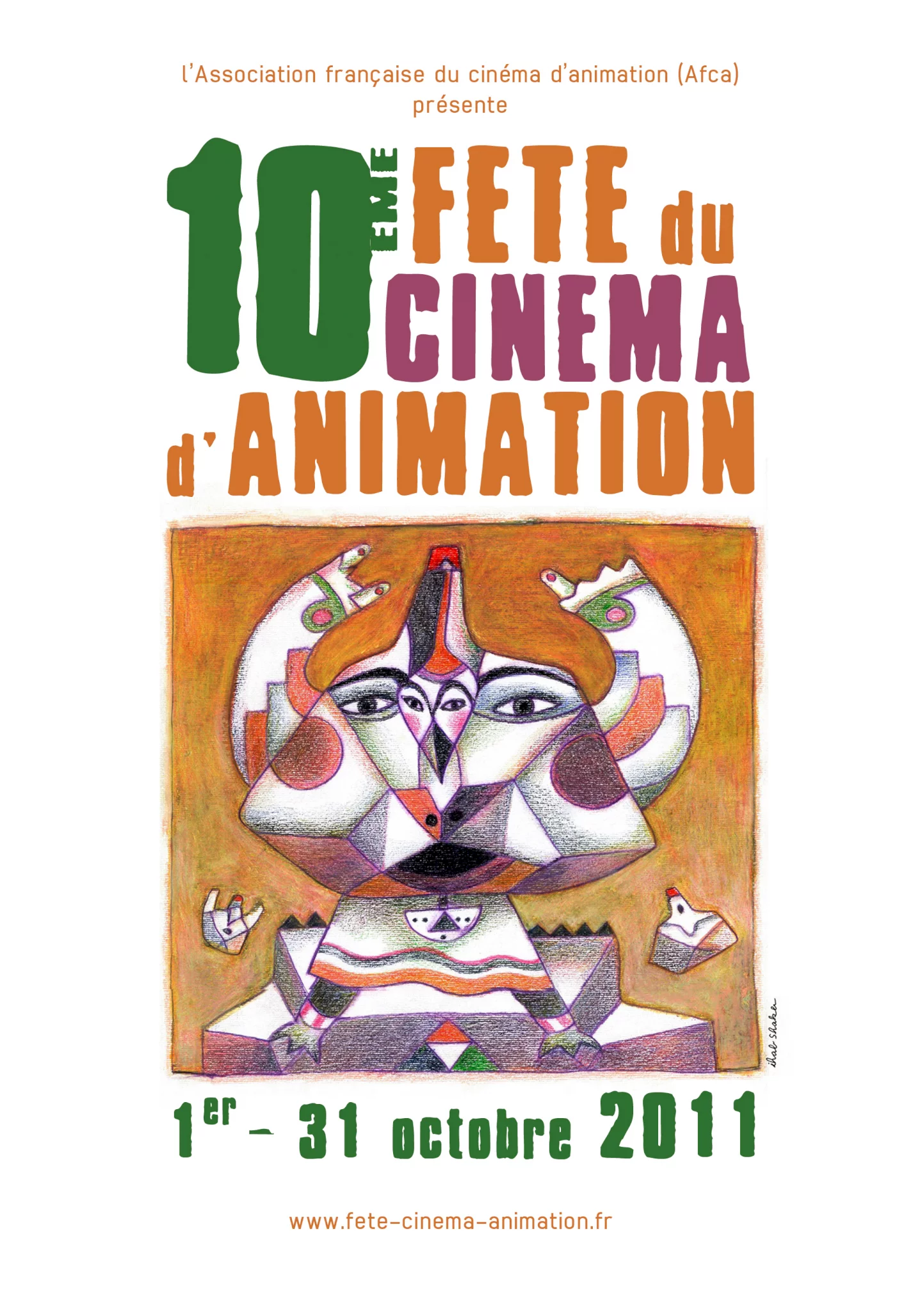 Photo du film : Fête du cinéma d'animation