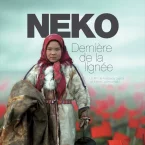 Photo du film : Neko, dernière de la lignée