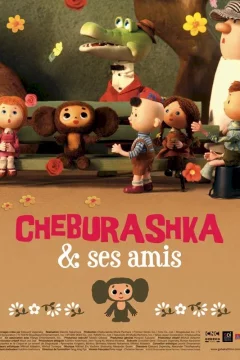 Affiche du film = Cheburashka et ses amis 