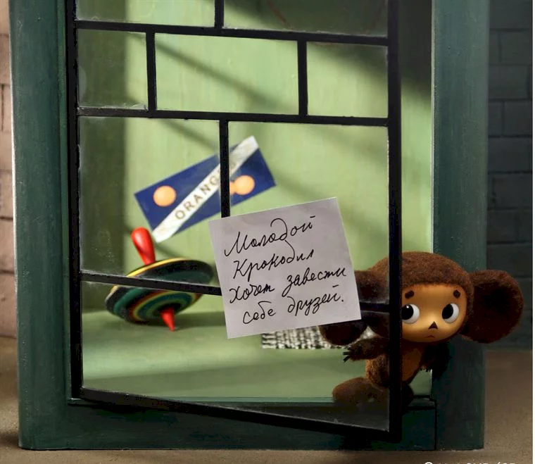 Photo 2 du film : Cheburashka et ses amis 