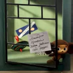 Photo du film : Cheburashka et ses amis 