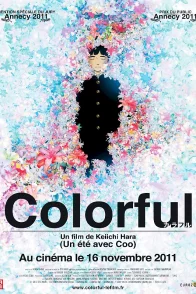 Affiche du film : Colorful