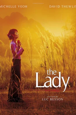 Affiche du film The Lady