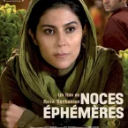 Photo du film : Noces éphémères
