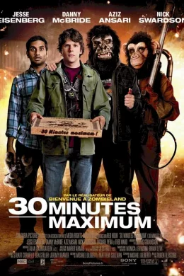 Affiche du film 30 minutes maximum