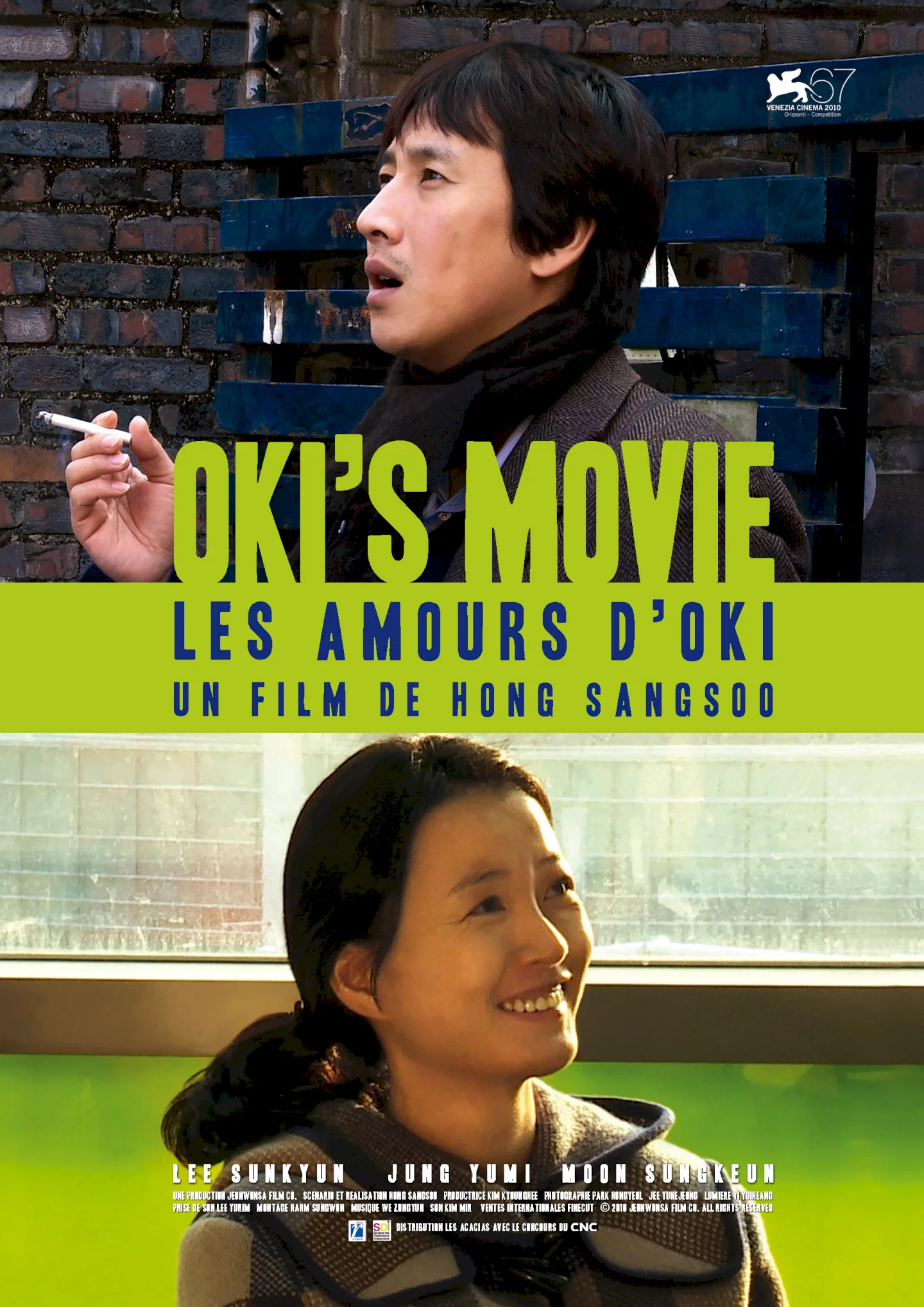 Photo du film : Oki's Movie