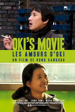 Affiche du film Oki's Movie