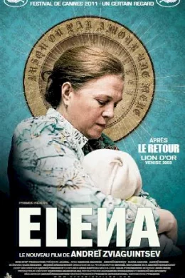 Affiche du film Elena
