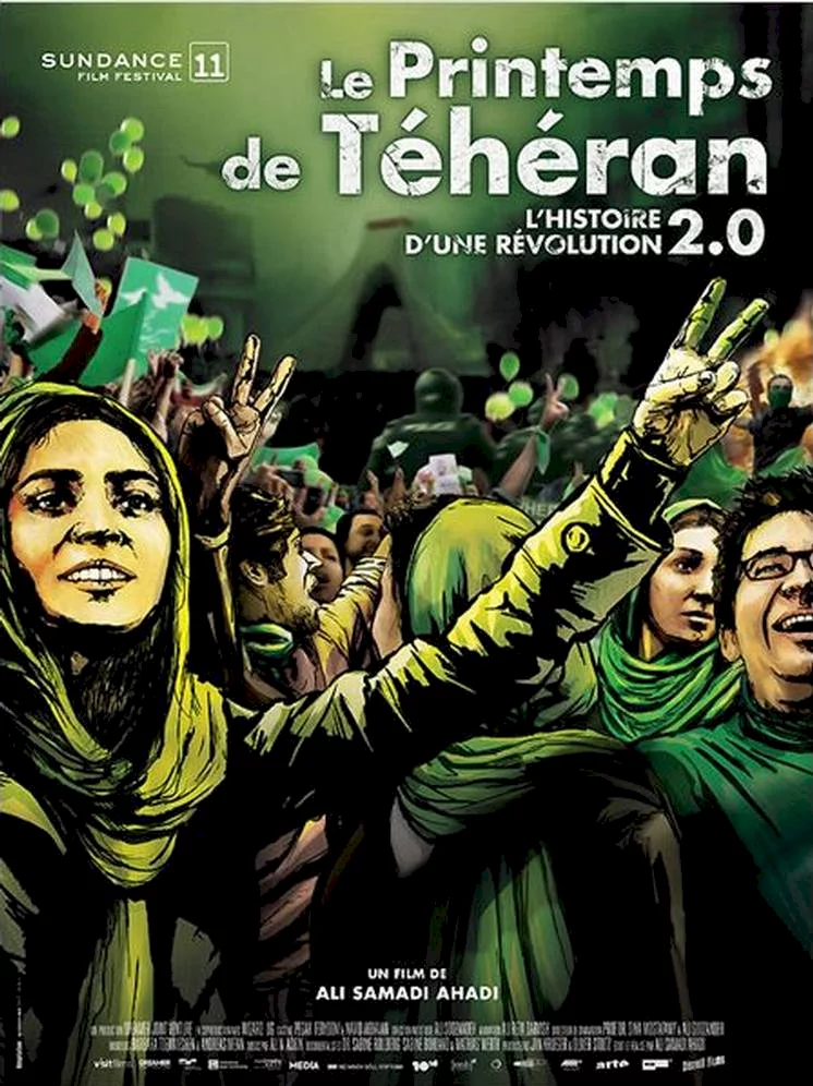 Photo 1 du film : Le Printemps de Téhéran - l'histoire d'une révolution 2.0